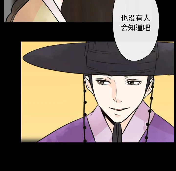 别离我而去 别离我而去：1