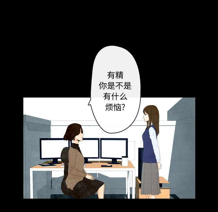 别离我而去 别离我而去：4