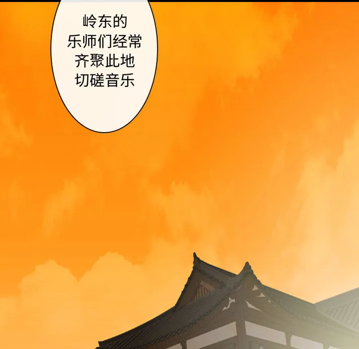 别离我而去 别离我而去：1