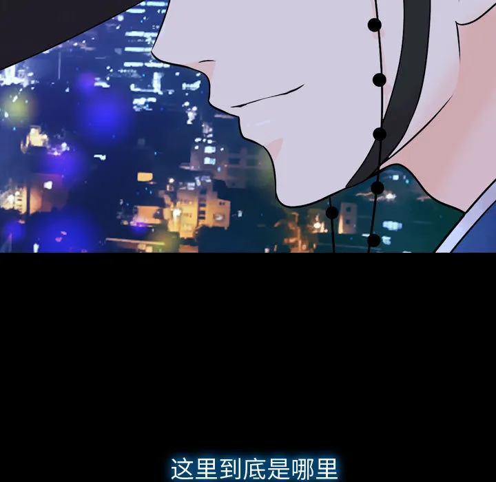别离我而去 别离我而去：2
