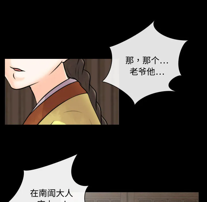 别离我而去 别离我而去：1