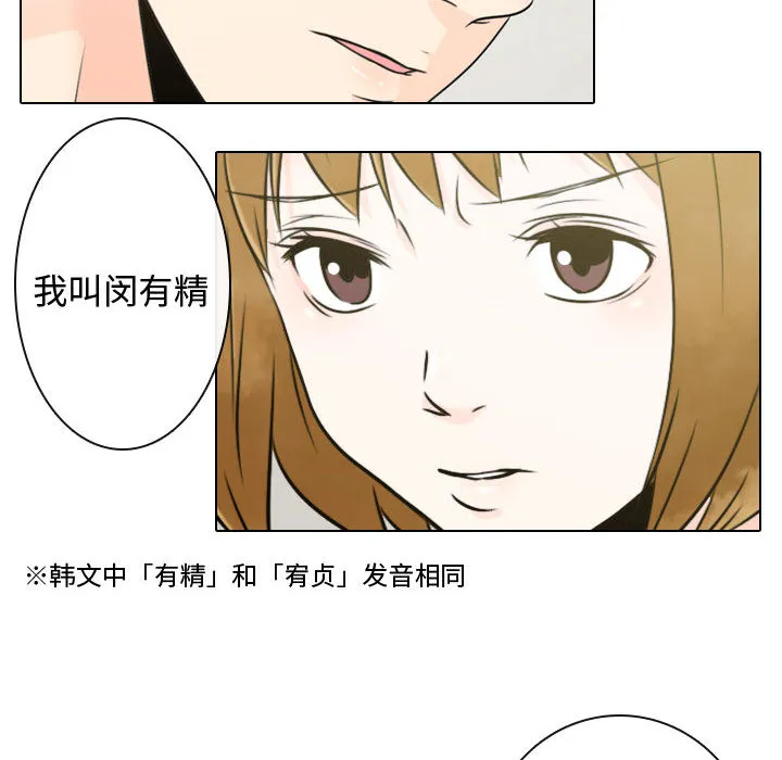 别离我而去 别离我而去：3