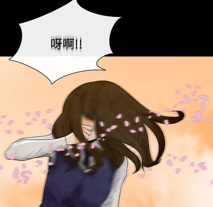 别离我而去 别离我而去：4