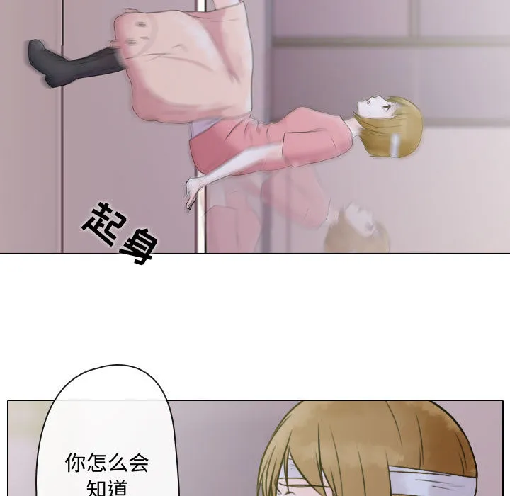 别离我而去 别离我而去：2