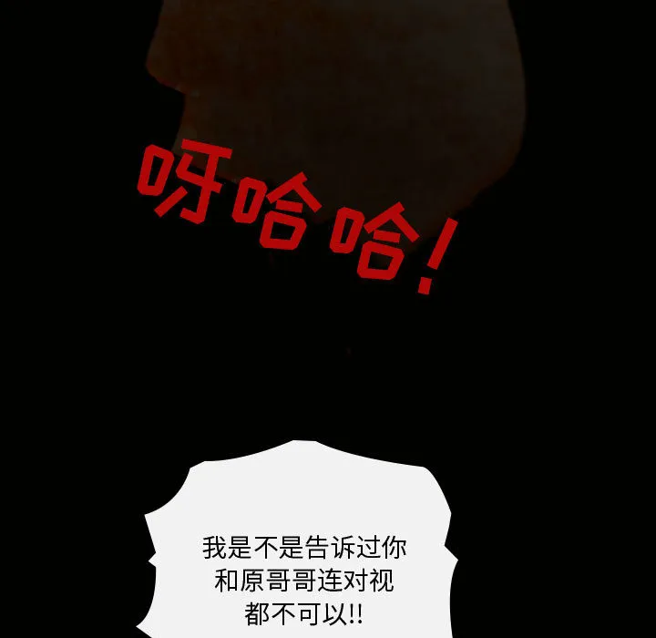 别离我而去 别离我而去：4