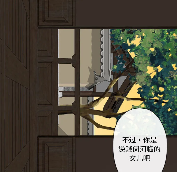 别离我而去 别离我而去：1
