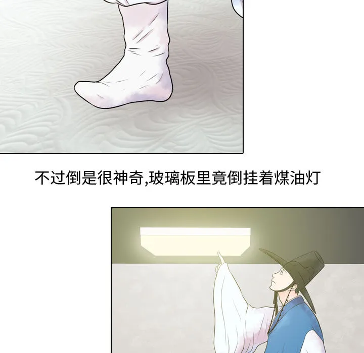 别离我而去 别离我而去：3