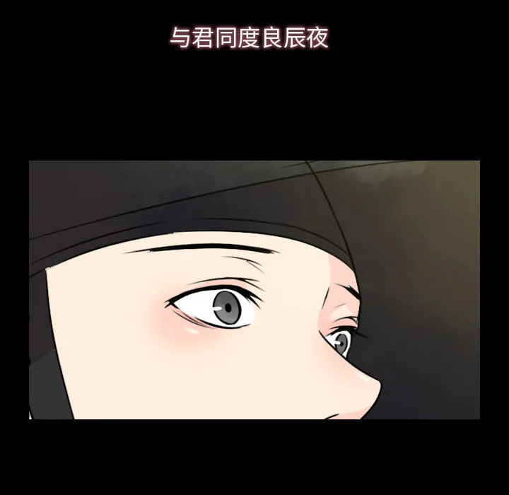 别离我而去 别离我而去：1