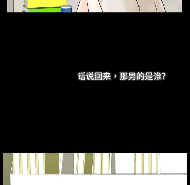 别离我而去 别离我而去：2