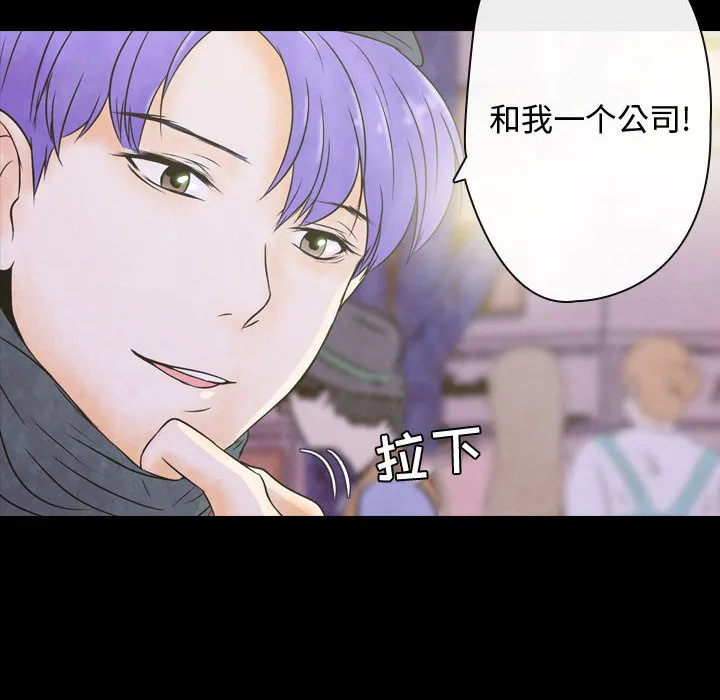 别离我而去 别离我而去：2