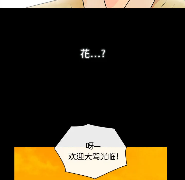 别离我而去 别离我而去：1