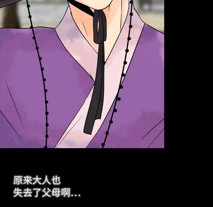 别离我而去 别离我而去：1