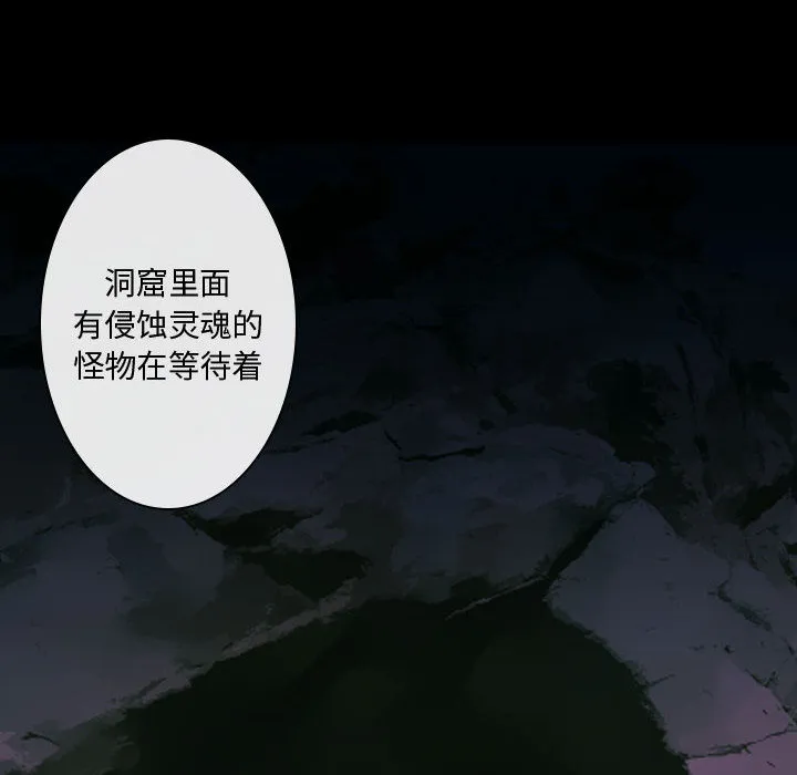 别离我而去 别离我而去：4