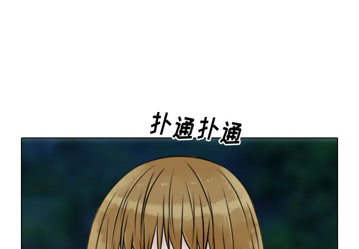 别离我而去 别离我而去：18