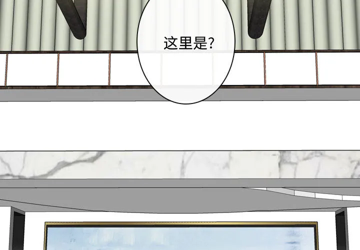 别离我而去 别离我而去：15