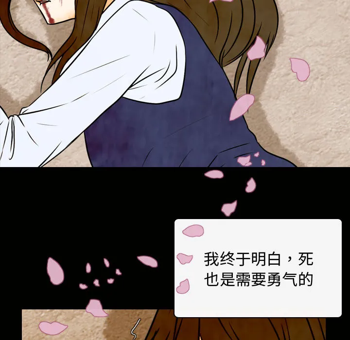 别离我而去 别离我而去：4