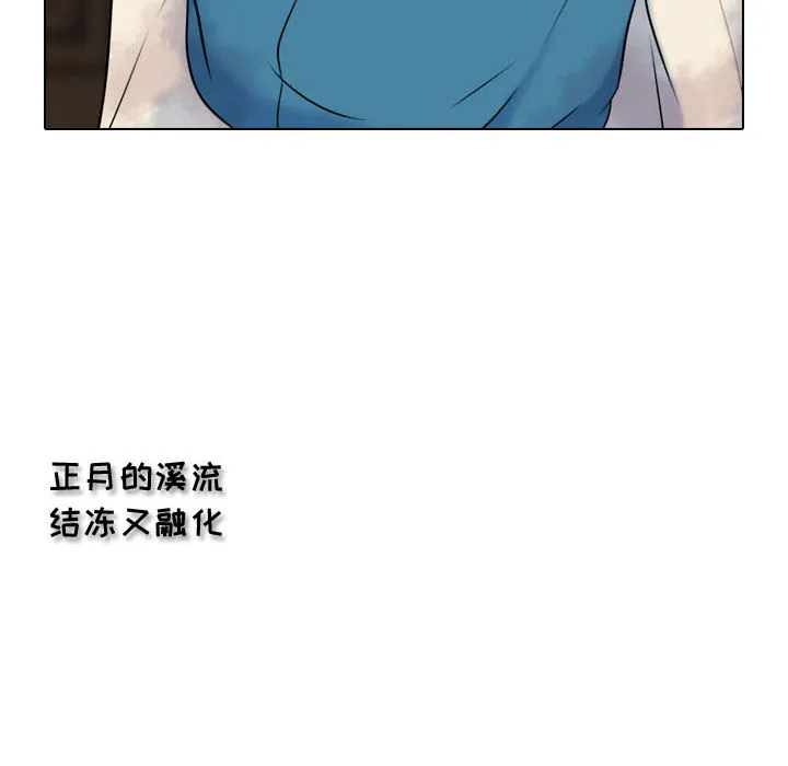 别离我而去 别离我而去：2