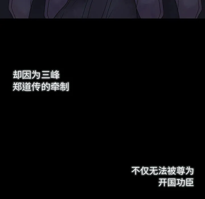 别离我而去 别离我而去：1