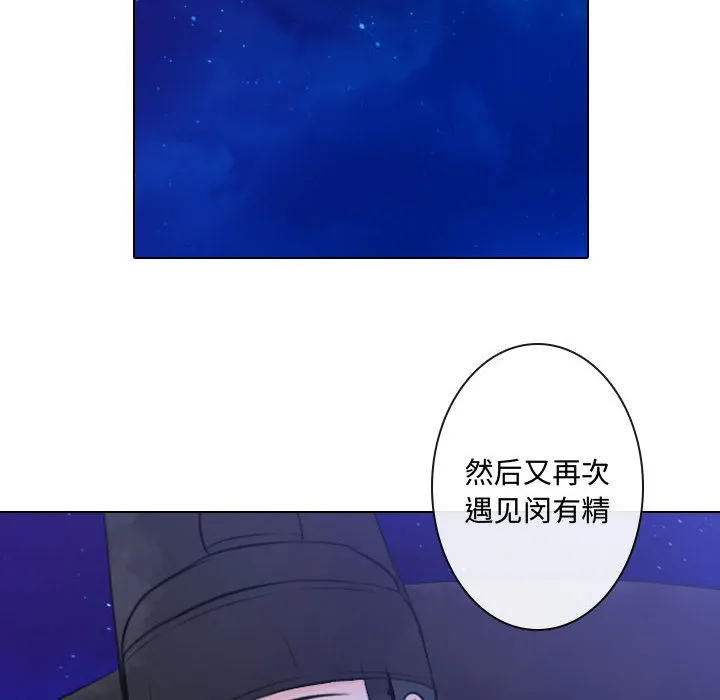 别离我而去 别离我而去：4