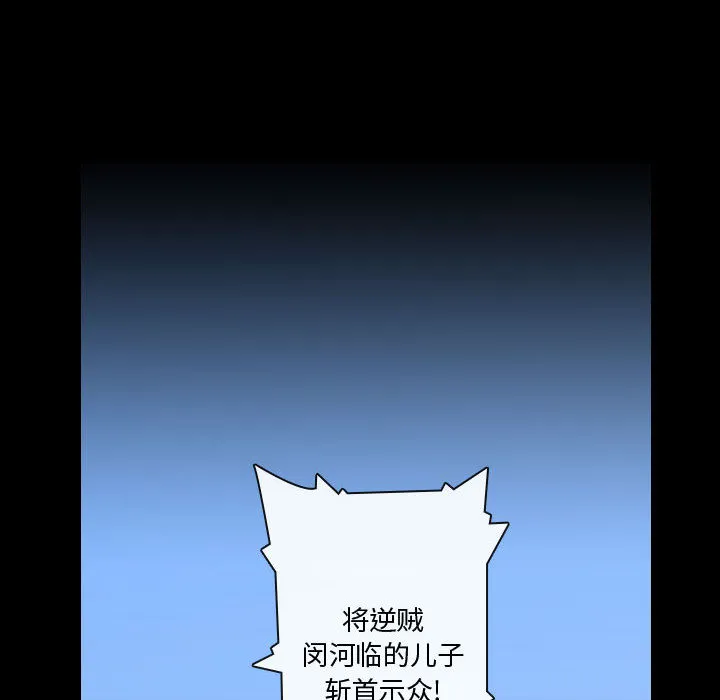 别离我而去 别离我而去：1