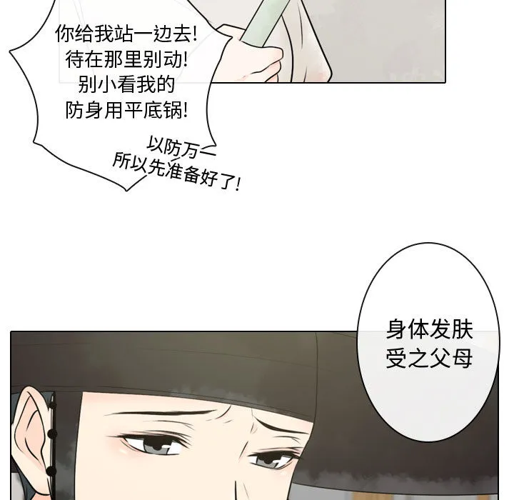 别离我而去 别离我而去：3