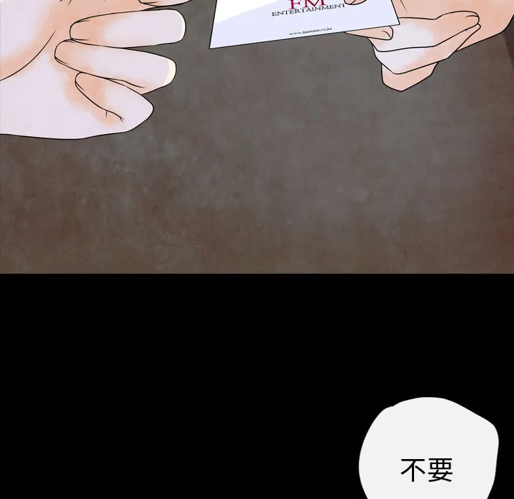 别离我而去 别离我而去：2