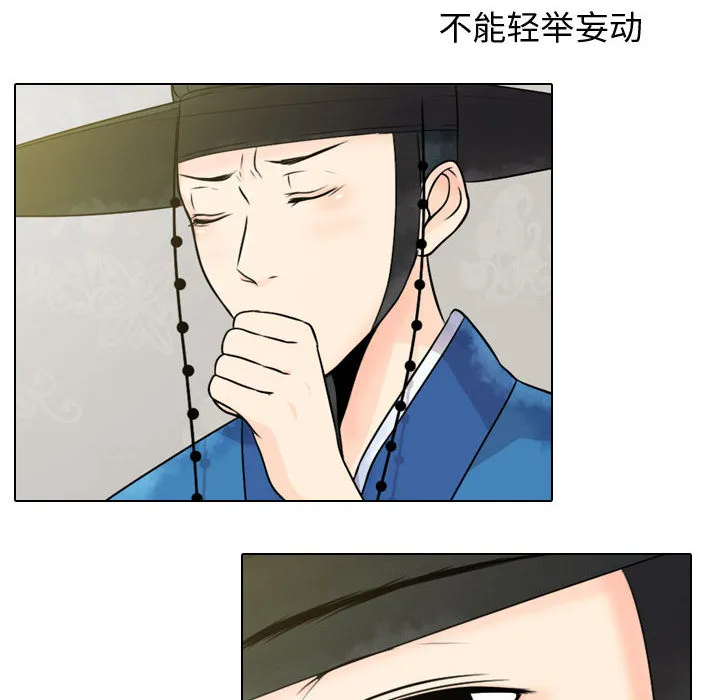 别离我而去 别离我而去：3