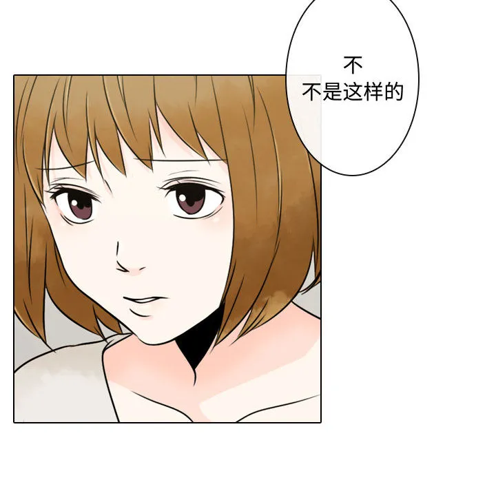 别离我而去 别离我而去：3