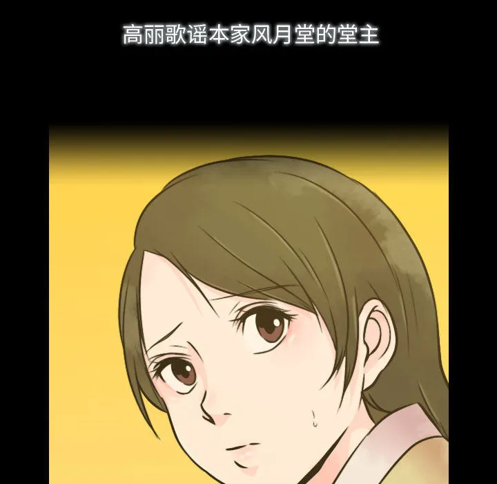 别离我而去 别离我而去：1