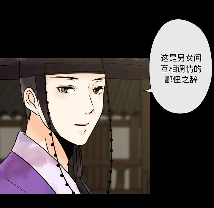 别离我而去 别离我而去：1