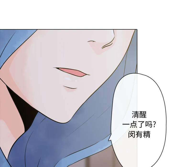 别离我而去 别离我而去：2