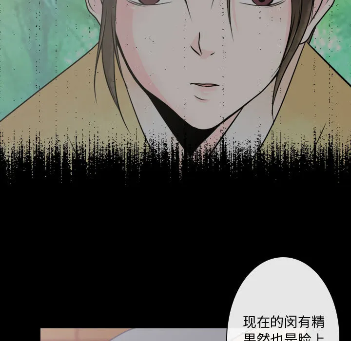 别离我而去 别离我而去：4