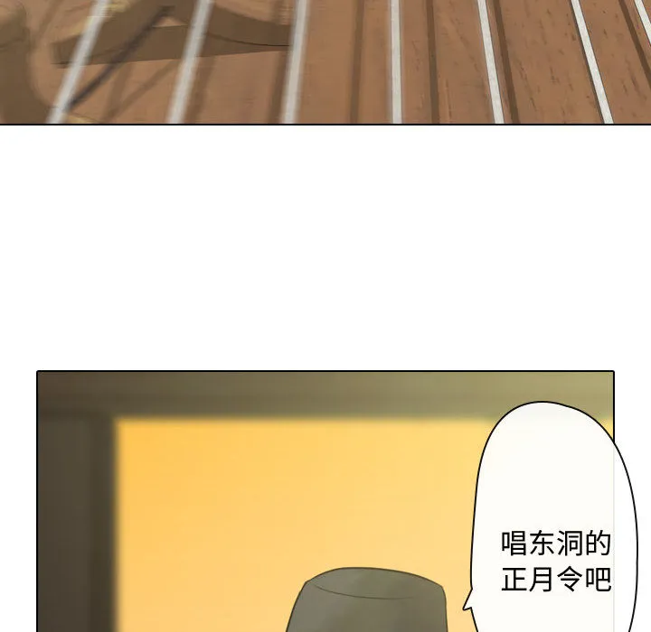 别离我而去 别离我而去：2