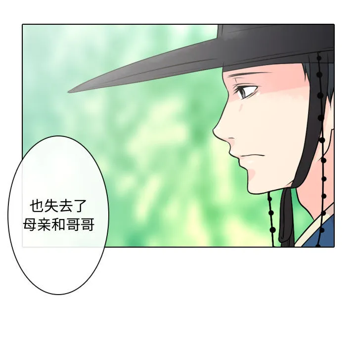 别离我而去 别离我而去：1