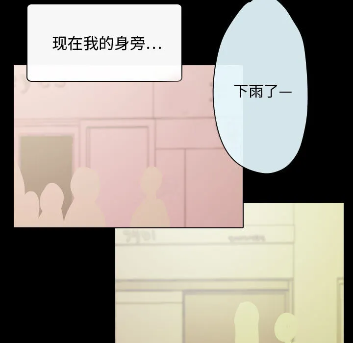别离我而去 别离我而去：2