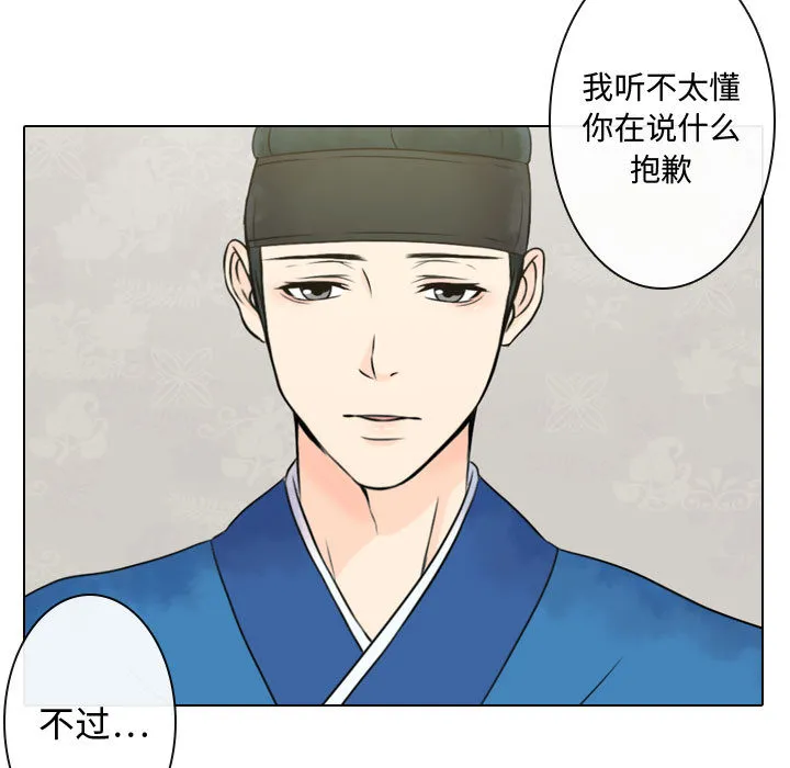 别离我而去 别离我而去：3