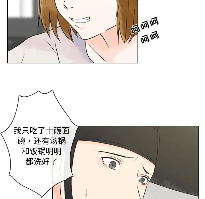 别离我而去 别离我而去：4