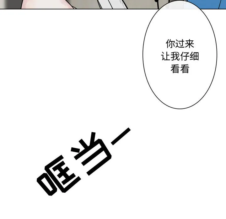 别离我而去 别离我而去：3
