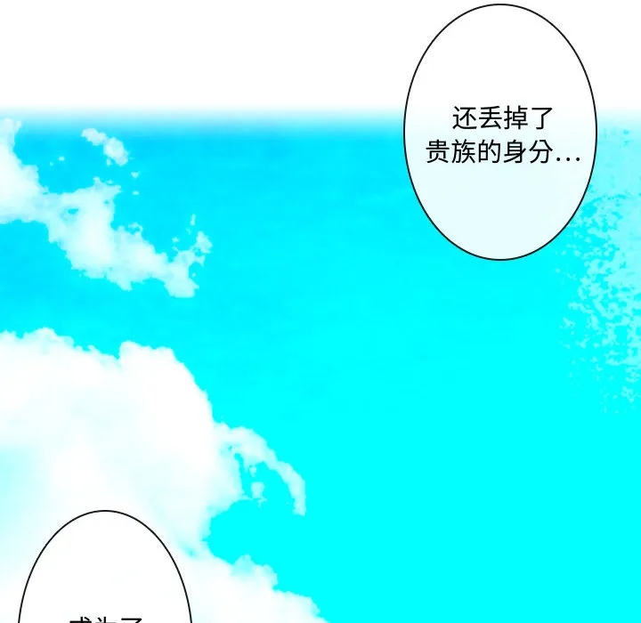 别离我而去 别离我而去：1