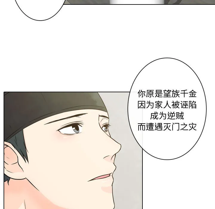 别离我而去 别离我而去：3