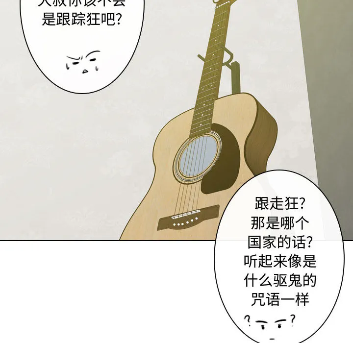 别离我而去 别离我而去：3
