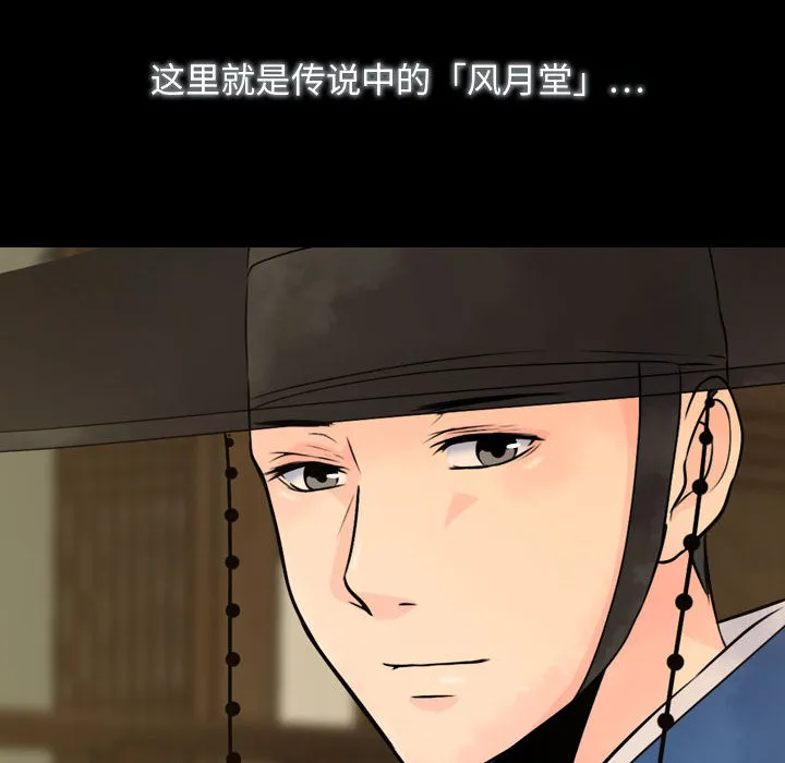 别离我而去 别离我而去：1