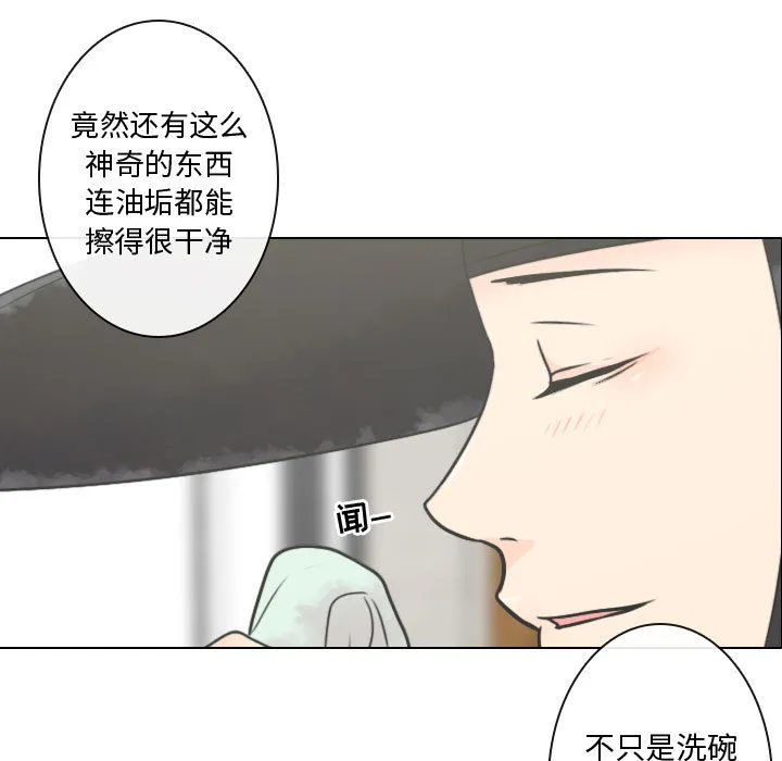 别离我而去 别离我而去：4