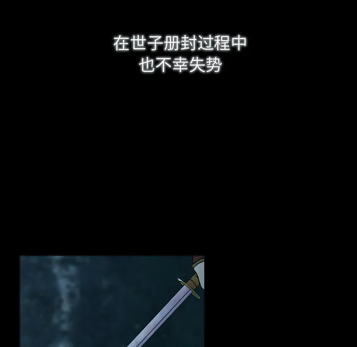别离我而去 别离我而去：1