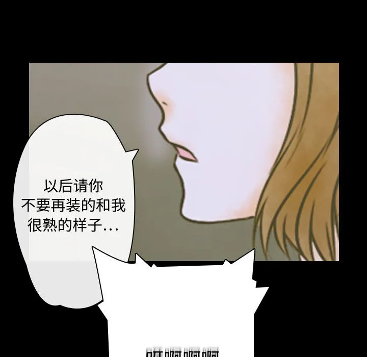 别离我而去 别离我而去：2