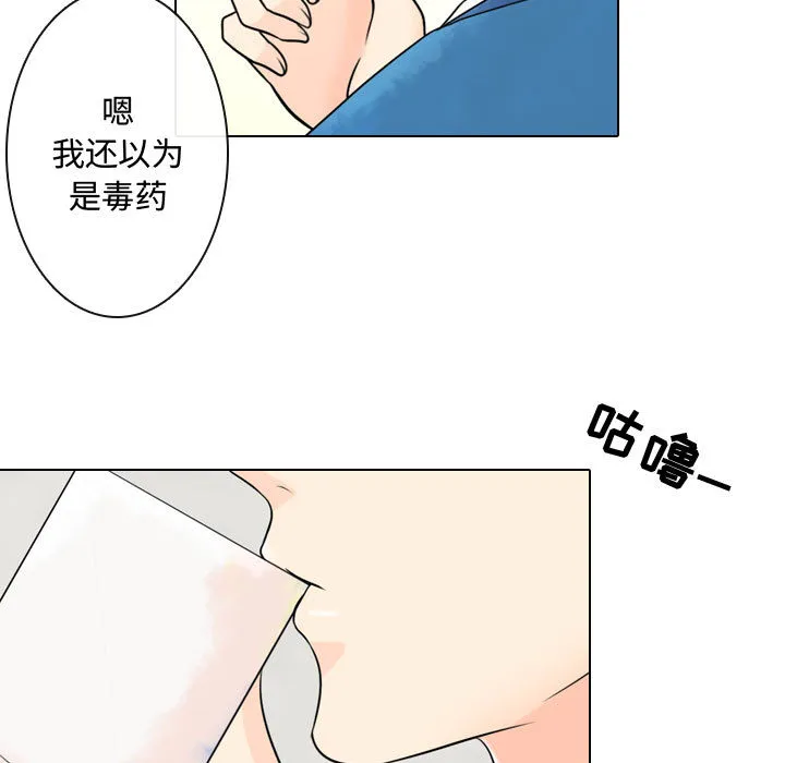 别离我而去 别离我而去：3