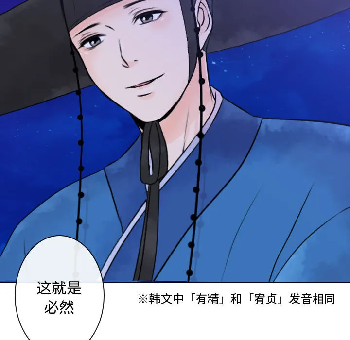 别离我而去 别离我而去：4