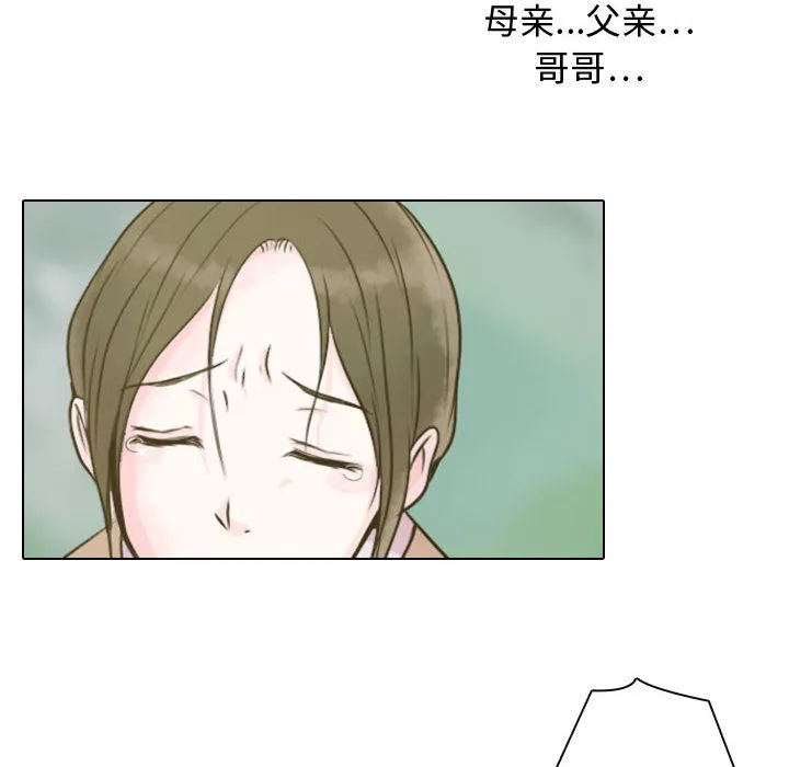 别离我而去 别离我而去：1