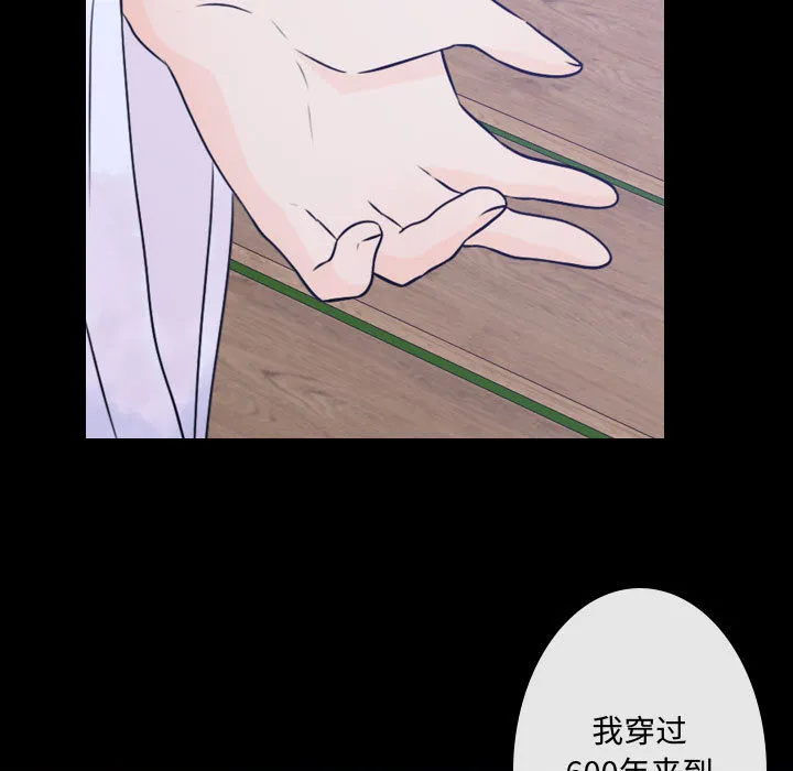 别离我而去 别离我而去：4