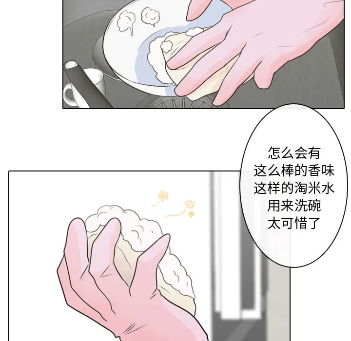 别离我而去 别离我而去：4